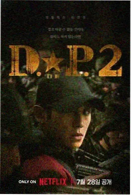 异兽觉醒 电视剧 2026 奇幻冒险