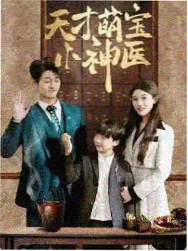 山河故人归 电视剧 2016 中国 国产必看